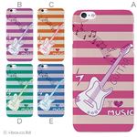カラーE ハードケース iPhone6 plus ケース／アイフォン201／ハードケース／ハード／ docomo／au／SoftBank 対応 カバー ジャケット スマホケース phon6p_a26_632_e
