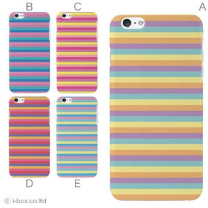 カラーE ハードケース iPhone6 plus ケース／アイフォン203／ハードケース／ハード／ docomo／au／SoftBank 対応 カバー ジャケット スマホケース phon6p_a27_517_e