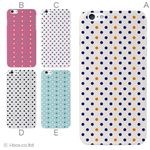 カラーE ハードケース iPhone6 plus ケース／アイフォン206／ハードケース／ハード／ docomo／au／SoftBank 対応 カバー ジャケット スマホケース phon6p_a27_541_e