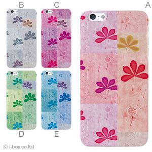 カラーE ハードケース iPhone6 plus ケース／アイフォン210／ハードケース／ハード／ docomo／au／SoftBank 対応 カバー ジャケット スマホケース phon6p_a27_588_e