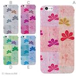 カラーE ハードケース iPhone6 plus ケース／アイフォン210／ハードケース／ハード／ docomo／au／SoftBank 対応 カバー ジャケット スマホケース phon6p_a27_588_e