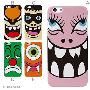 カラーE ハードケース iPhone6 plus ケース／アイフォン213／ハードケース／ハード／ docomo／au／SoftBank 対応 カバー ジャケット スマホケース phon6p_a27_646_e