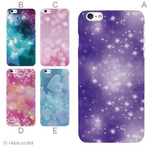 カラーE ハードケース iPhone6 plus ケース／アイフォン214／ハードケース／ハード／ docomo／au／SoftBank 対応 カバー ジャケット スマホケース phon6p_a27_655_e