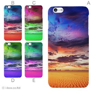 カラーE ハードケース iPhone6 plus ケース／アイフォン215／ハードケース／ハード／ docomo／au／SoftBank 対応 カバー ジャケット スマホケース phon6p_a28_533_e