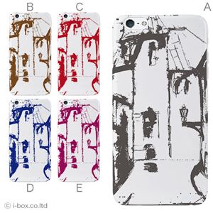 カラーE ハードケース iPhone6 plus ケース／アイフォン216／ハードケース／ハード／ docomo／au／SoftBank 対応 カバー ジャケット スマホケース phon6p_a28_534_e