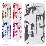 カラーE ハードケース iPhone6 plus ケース／アイフォン216／ハードケース／ハード／ docomo／au／SoftBank 対応 カバー ジャケット スマホケース phon6p_a28_534_e