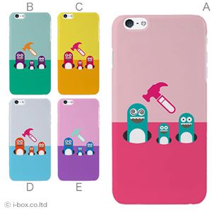カラーE ハードケース iPhone6 plus ケース／アイフォン217／ハードケース／ハード／ docomo／au／SoftBank 対応 カバー ジャケット スマホケース phon6p_a28_582_e