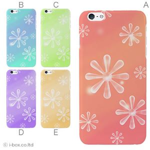 カラーE ハードケース iPhone6 plus ケース／アイフォン218／ハードケース／ハード／ docomo／au／SoftBank 対応 カバー ジャケット スマホケース phon6p_a28_583_e