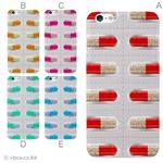 カラーE ハードケース iPhone6 plus ケース／アイフォン219／ハードケース／ハード／ docomo／au／SoftBank 対応 カバー ジャケット スマホケース phon6p_a28_595_e