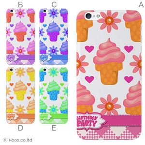 カラーE ハードケース iPhone6 plus ケース／アイフォン220／ハードケース／ハード／ docomo／au／SoftBank 対応 カバー ジャケット スマホケース phon6p_a30_542_e