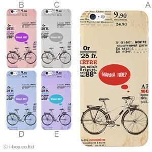 カラーE ハードケース iPhone6 plus ケース／アイフォン222／ハードケース／ハード／ docomo／au／SoftBank 対応 カバー ジャケット スマホケース phon6p_a30_582_e