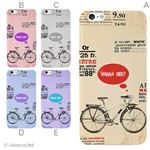 カラーE ハードケース iPhone6 plus ケース／アイフォン222／ハードケース／ハード／ docomo／au／SoftBank 対応 カバー ジャケット スマホケース phon6p_a30_582_e