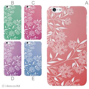 カラーE ハードケース iPhone6 plus ケース／アイフォン223／ハードケース／ハード／ docomo／au／SoftBank 対応 カバー ジャケット スマホケース phon6p_a31_503_e