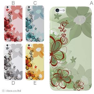カラーE ハードケース iPhone6 plus ケース／アイフォン224／ハードケース／ハード／ docomo／au／SoftBank 対応 カバー ジャケット スマホケース phon6p_a31_506_e
