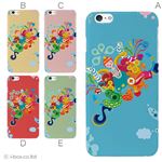 カラーE ハードケース iPhone6 plus ケース／アイフォン226／ハードケース／ハード／ docomo／au／SoftBank 対応 カバー ジャケット スマホケース phon6p_a31_559_e