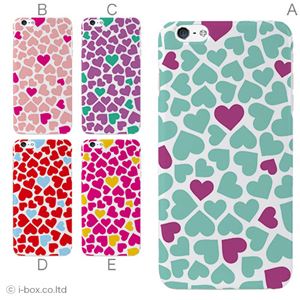 カラーE ハードケース iPhone6 plus ケース／アイフォン228／ハードケース／ハード／ docomo／au／SoftBank 対応 カバー ジャケット スマホケース phon6p_a32_522_e