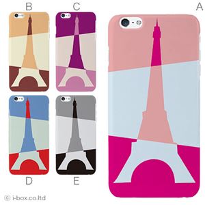 カラーE ハードケース iPhone6 plus ケース／アイフォン231／ハードケース／ハード／ docomo／au／SoftBank 対応 カバー ジャケット スマホケース phon6p_a32_552_e