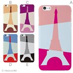 カラーE ハードケース iPhone6 plus ケース／アイフォン231／ハードケース／ハード／ docomo／au／SoftBank 対応 カバー ジャケット スマホケース phon6p_a32_552_e