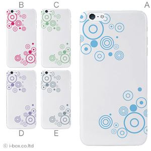 カラーE ハードケース iPhone6 plus ケース／アイフォン232／ハードケース／ハード／ docomo／au／SoftBank 対応 カバー ジャケット スマホケース phon6p_a32_588_e