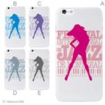 カラーE ハードケース iPhone6 plus ケース／アイフォン233／ハードケース／ハード／ docomo／au／SoftBank 対応 カバー ジャケット スマホケース phon6p_a32_597_e