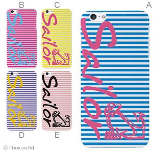 カラーE ハードケース iPhone6 plus ケース／アイフォン234／ハードケース／ハード／ docomo／au／SoftBank 対応 カバー ジャケット スマホケース phon6p_a32_599_e