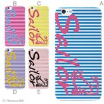 カラーE ハードケース iPhone6 plus ケース／アイフォン234／ハードケース／ハード／ docomo／au／SoftBank 対応 カバー ジャケット スマホケース phon6p_a32_599_e