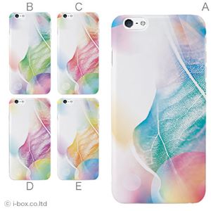 カラーE ハードケース iPhone6 plus ケース／アイフォン235／ハードケース／ハード／ docomo／au／SoftBank 対応 カバー ジャケット スマホケース phon6p_a32_610_e