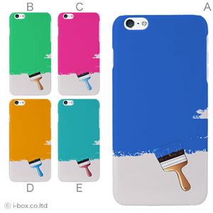 カラーE ハードケース iPhone6 plus ケース／アイフォン236／ハードケース／ハード／ docomo／au／SoftBank 対応 カバー ジャケット スマホケース phon6p_a33_521_e