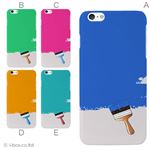 カラーE ハードケース iPhone6 plus ケース／アイフォン236／ハードケース／ハード／ docomo／au／SoftBank 対応 カバー ジャケット スマホケース phon6p_a33_521_e