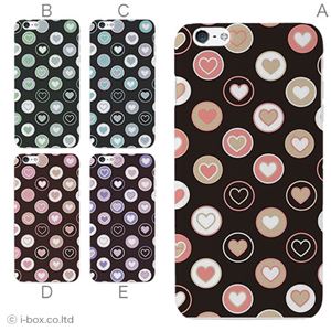 カラーE ハードケース iPhone6 plus ケース／アイフォン239／ハードケース／ハード／ docomo／au／SoftBank 対応 カバー ジャケット スマホケース phon6p_a33_589_e