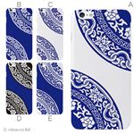 カラーE ハードケース iPhone6 plus ケース／アイフォン245／ハードケース／ハード／ docomo／au／SoftBank 対応 カバー ジャケット スマホケース phon6p_a34_596_e