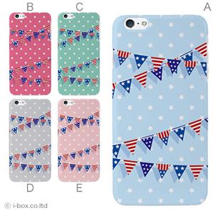 カラーE ハードケース iPhone6 plus ケース／アイフォン246／ハードケース／ハード／ docomo／au／SoftBank 対応 カバー ジャケット スマホケース phon6p_a34_601_e