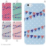 カラーE ハードケース iPhone6 plus ケース／アイフォン246／ハードケース／ハード／ docomo／au／SoftBank 対応 カバー ジャケット スマホケース phon6p_a34_601_e