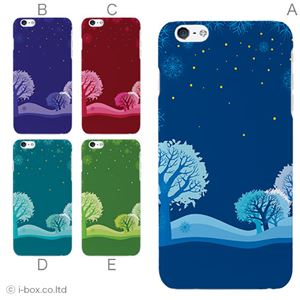 カラーE ハードケース iPhone6 plus ケース／アイフォン247／ハードケース／ハード／ docomo／au／SoftBank 対応 カバー ジャケット スマホケース phon6p_a36_527_e