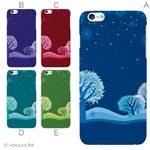 カラーE ハードケース iPhone6 plus ケース／アイフォン247／ハードケース／ハード／ docomo／au／SoftBank 対応 カバー ジャケット スマホケース phon6p_a36_527_e