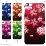 カラーE ハードケース iPhone6 plus ケース／アイフォン248／ハードケース／ハード／ docomo／au／SoftBank 対応 カバー ジャケット スマホケース phon6p_a36_534_e