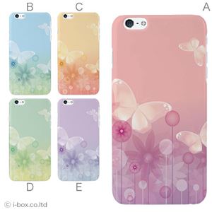 カラーE ハードケース iPhone6 plus ケース／アイフォン249／ハードケース／ハード／ docomo／au／SoftBank 対応 カバー ジャケット スマホケース phon6p_a36_539_e