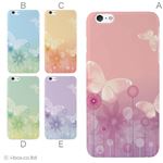 カラーE ハードケース iPhone6 plus ケース／アイフォン249／ハードケース／ハード／ docomo／au／SoftBank 対応 カバー ジャケット スマホケース phon6p_a36_539_e