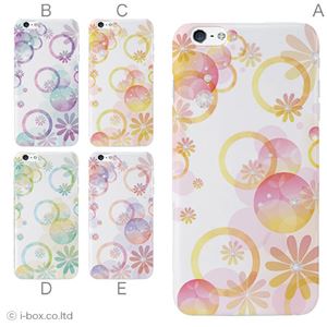 カラーE ハードケース iPhone6 plus ケース／アイフォン250／ハードケース／ハード／ docomo／au／SoftBank 対応 カバー ジャケット スマホケース phon6p_a36_545_e