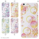 カラーE ハードケース iPhone6 plus ケース／アイフォン250／ハードケース／ハード／ docomo／au／SoftBank 対応 カバー ジャケット スマホケース phon6p_a36_545_e