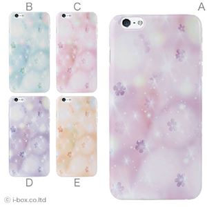 カラーE ハードケース iPhone6 plus ケース／アイフォン251／ハードケース／ハード／ docomo／au／SoftBank 対応 カバー ジャケット スマホケース phon6p_a36_607_e