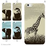 カラーE ハードケース iPhone6 plus ケース／アイフォン253／ハードケース／ハード／ docomo／au／SoftBank 対応 カバー ジャケット スマホケース phon6p_a38_526_e