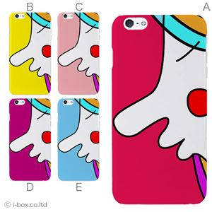 カラーE ハードケース iPhone6 plus ケース／アイフォン254／ハードケース／ハード／ docomo／au／SoftBank 対応 カバー ジャケット スマホケース phon6p_a39_520_e