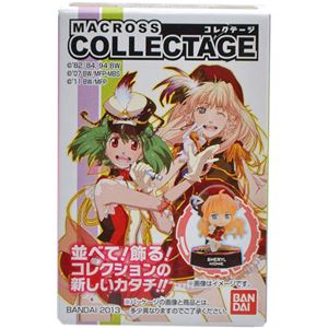 COLLECTAGE マクロス30th 1個×10個 - 拡大画像