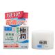 肌研 極潤 ヒアルロンクリーム 50g