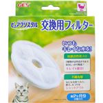 （まとめ買い）ジェックス 猫用循環式給水器 ピュアクリスタル 交換用フィルター 猫用×4セット