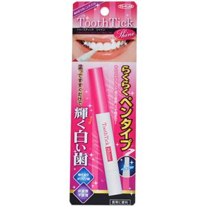 トゥースティック シャイン - 拡大画像