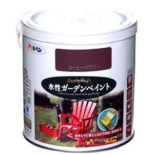 アサヒペン 水性ガーデンペイント コーヒーブラウン 0.7L - 拡大画像