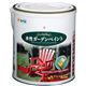 アサヒペン 水性ガーデンペイント チョコレート 1.6L - 縮小画像1