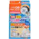 KP バルブ式圧縮パック マチ付 衣類ひとまとめ/クローゼットケース用 アレルキャッチャーシート付 - 縮小画像1